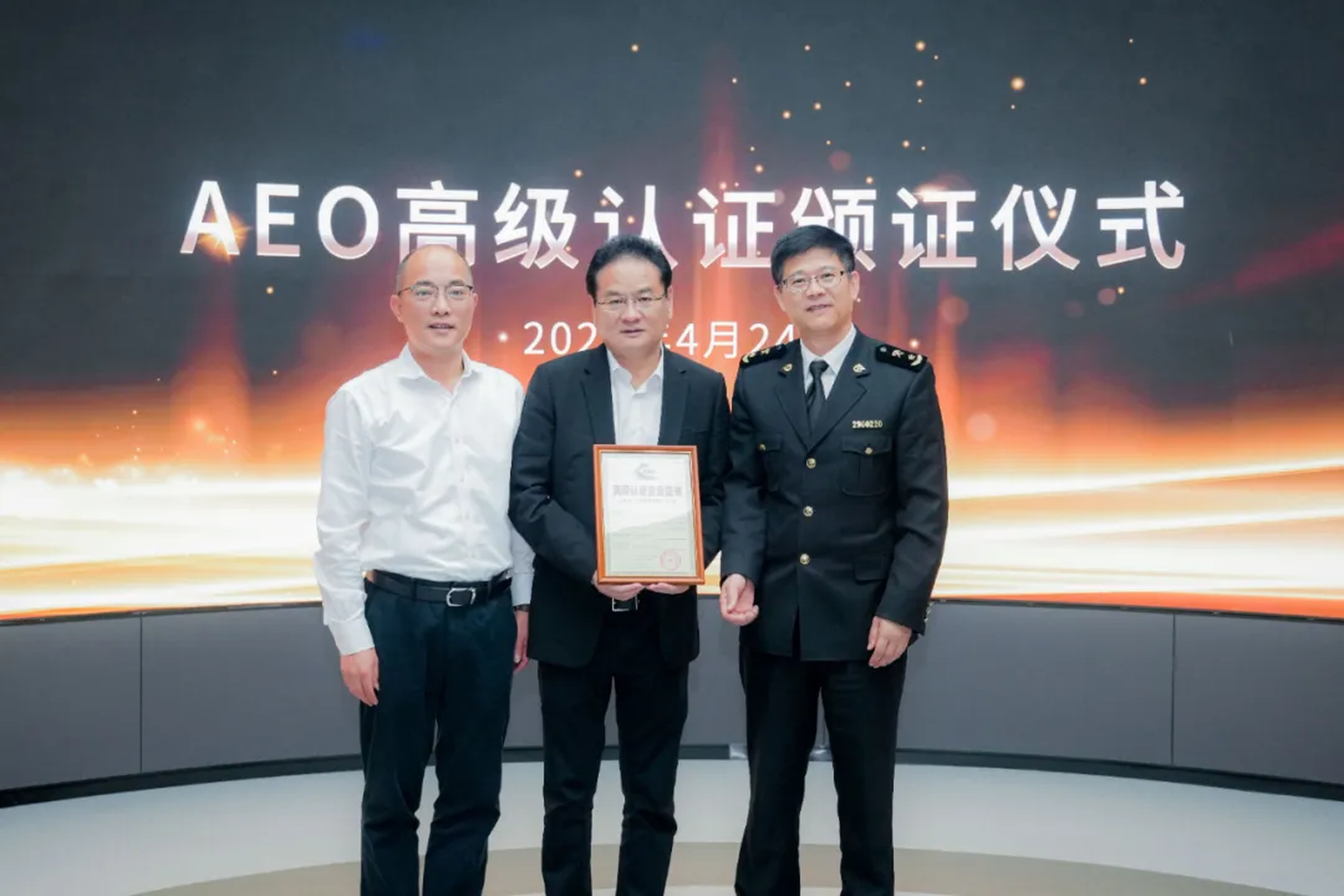 企业资讯 | 百事2能源通过海关AEO高级认证，助力全球贸易赢得先机